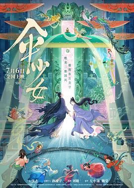 久久久www成人免费无遮挡大片